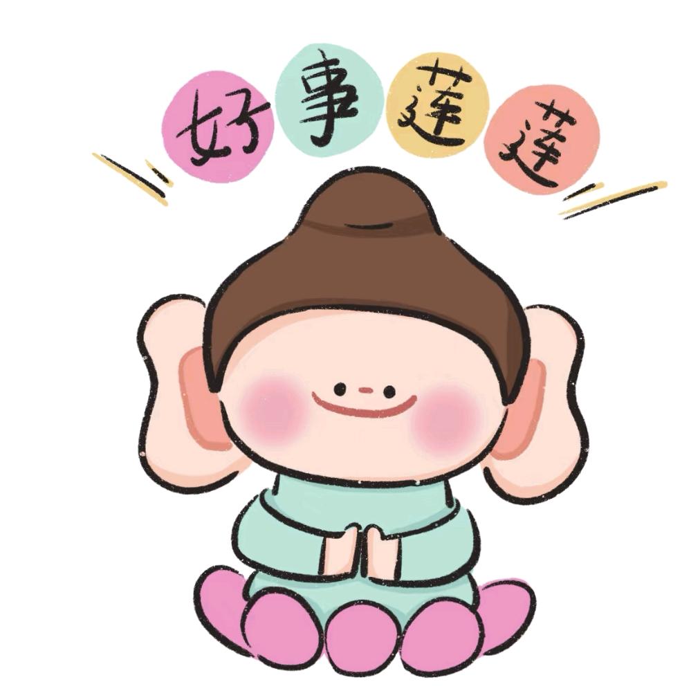 🦒J·ᰔᩚu不吃Rou很胖