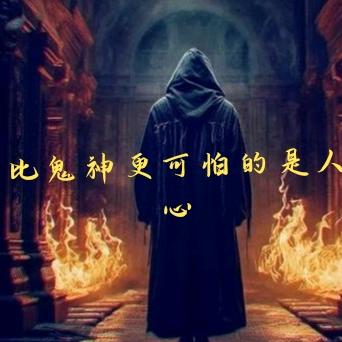 遇见最好的自己