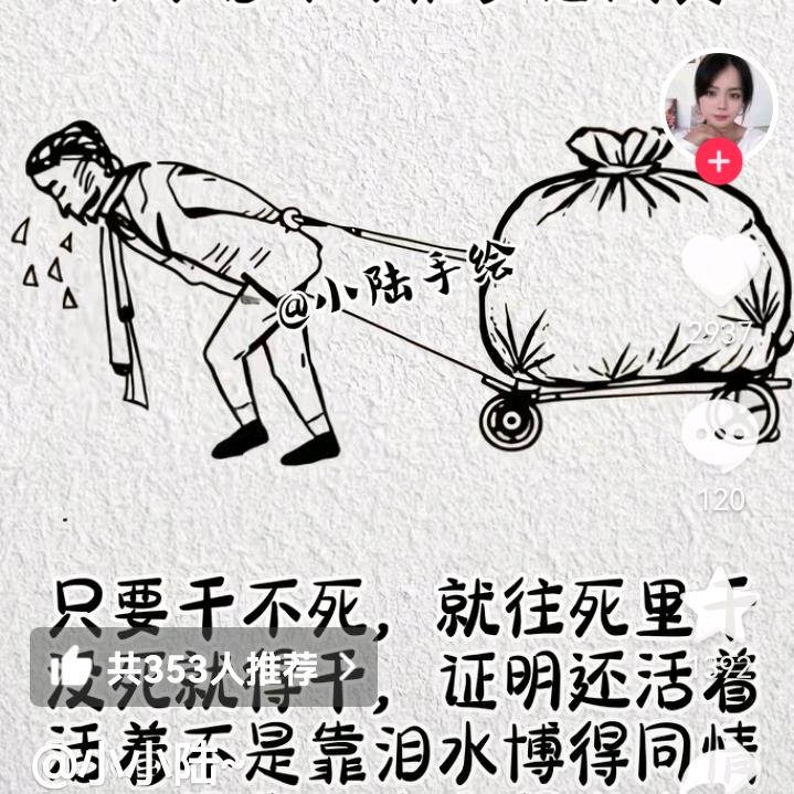 用户O85213888