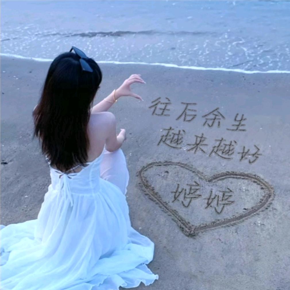 周婷