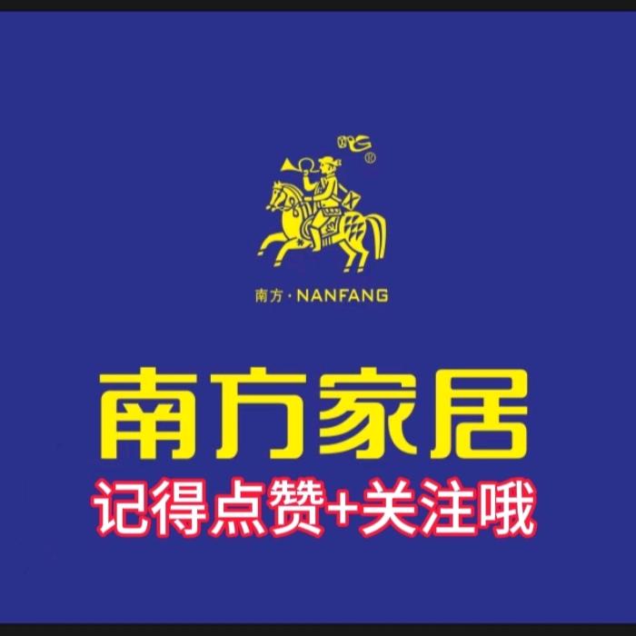 溆浦林林南方家居工厂体验店