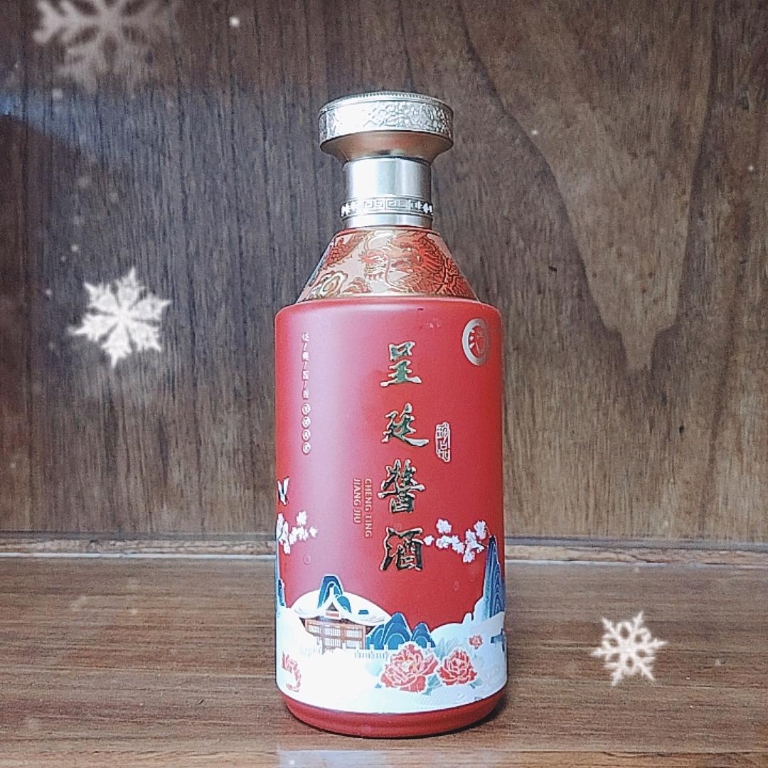 王海山
