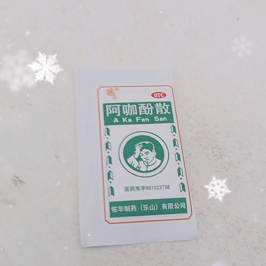美好的时光