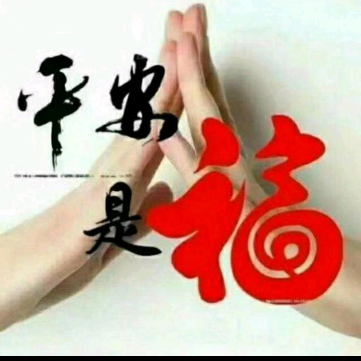 吉祥三宝