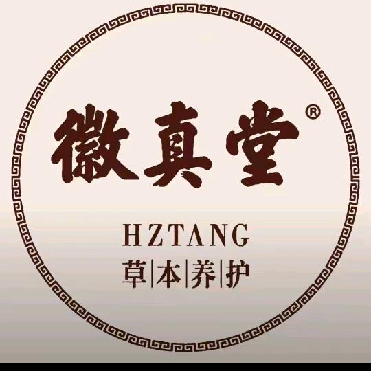 徽真堂云凤西子