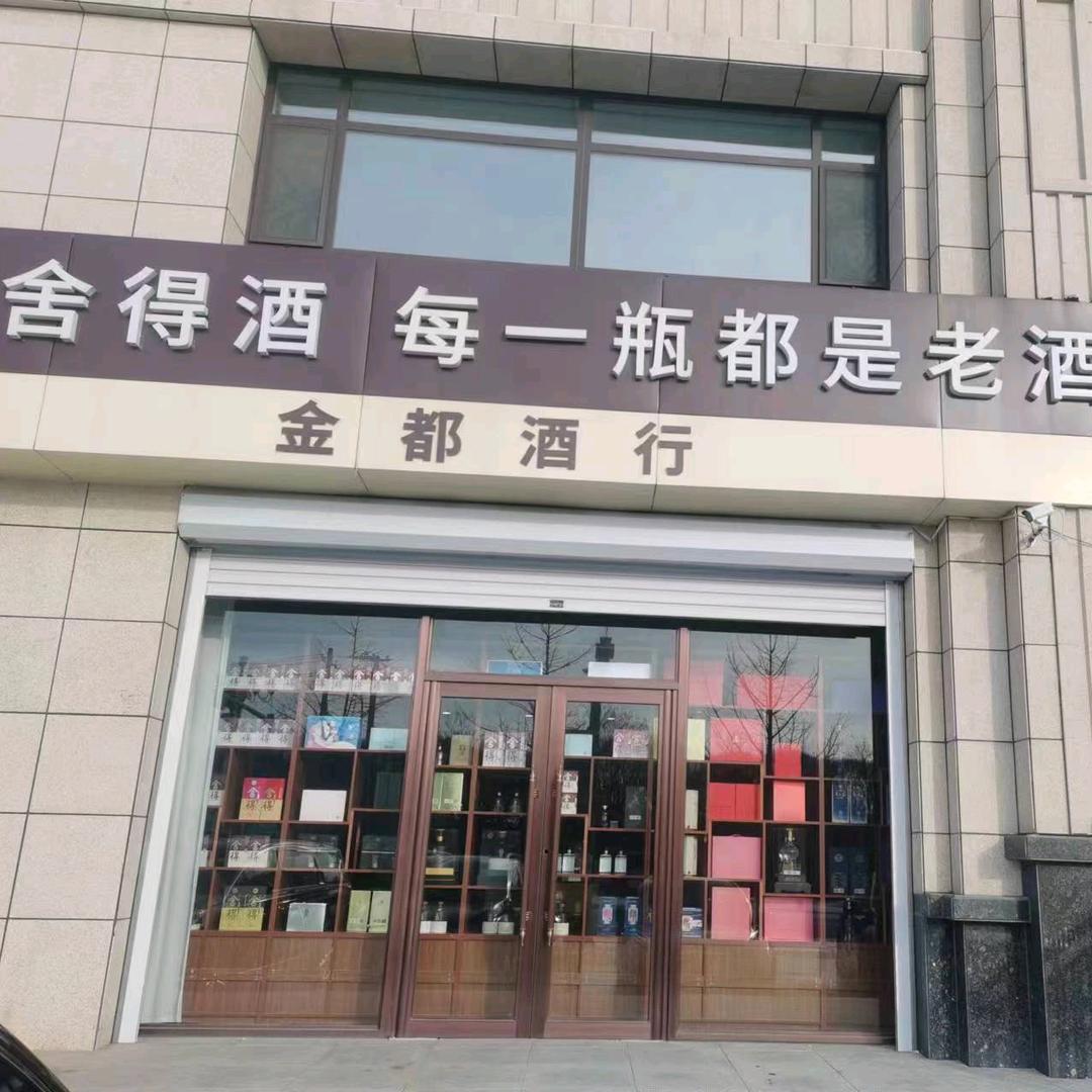 宏程便利店舍得店