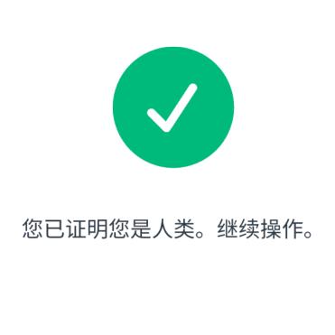 噗噗.唯一版