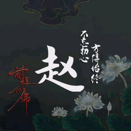 小小果子闯天下