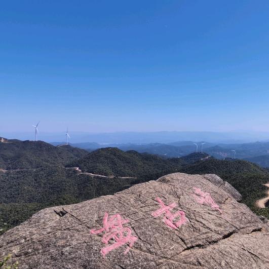 盘古高峰清秀清溪