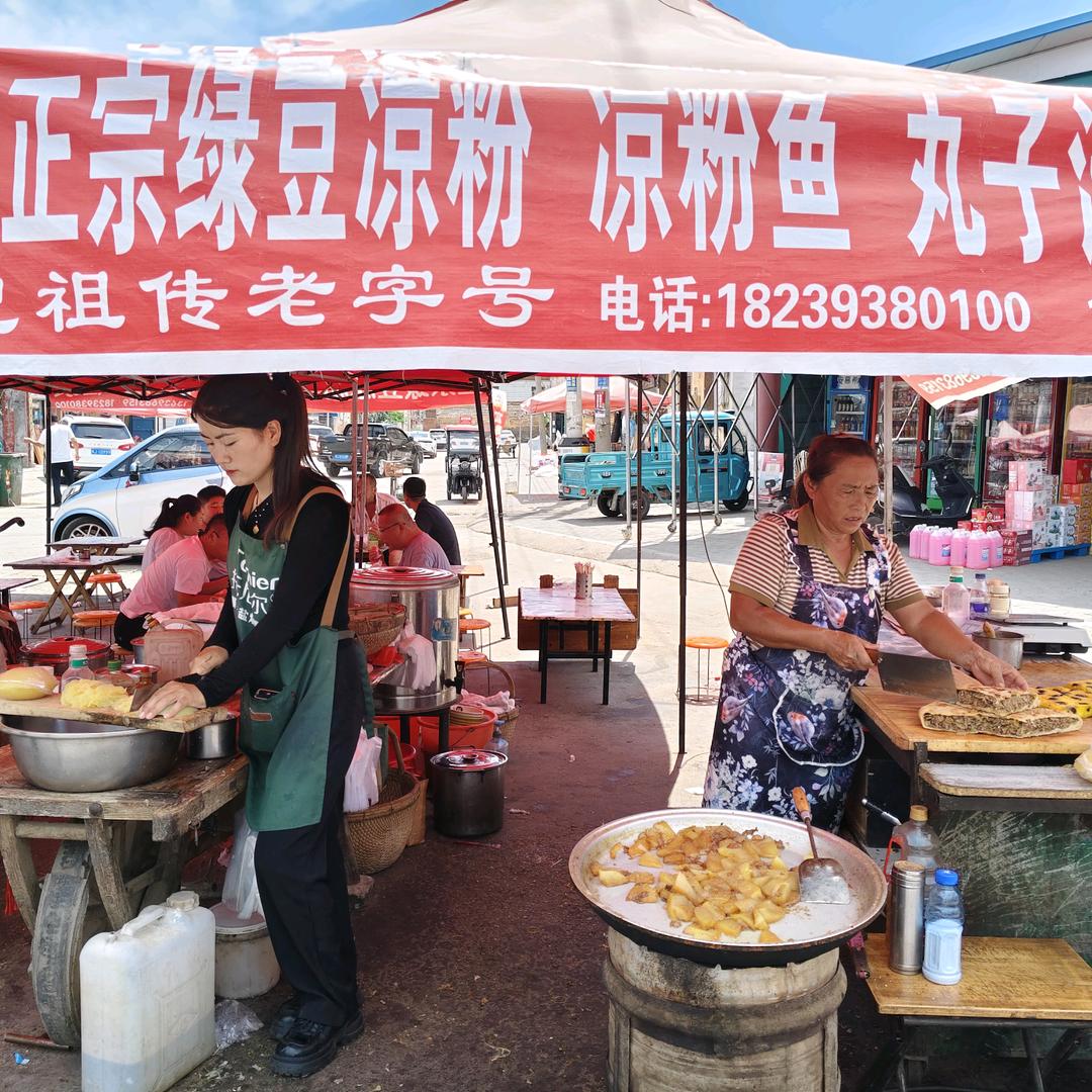 小娜和婆婆卖凉粉