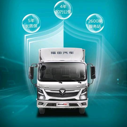 福田奥铃江苏省淮安市总经销