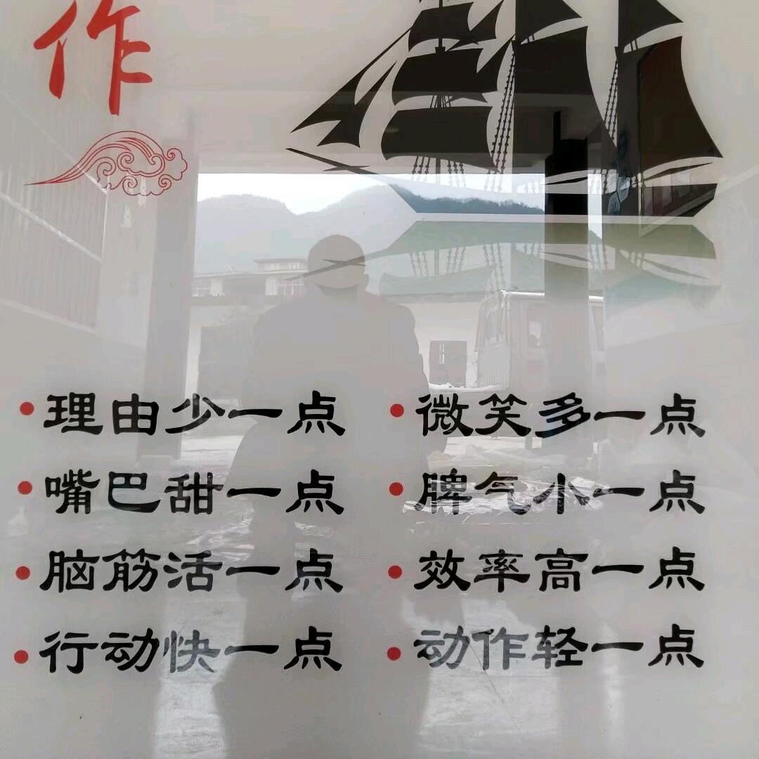 广告设计制作一条龙服务爱好羽毛球