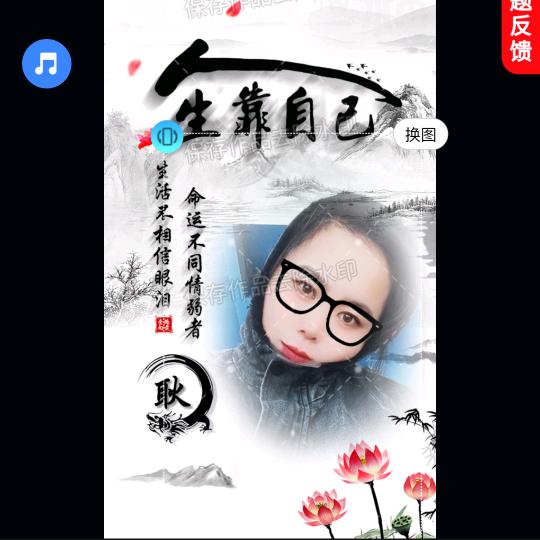 每天都有好心情