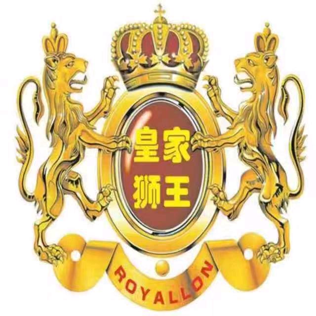 華（皇家狮王）