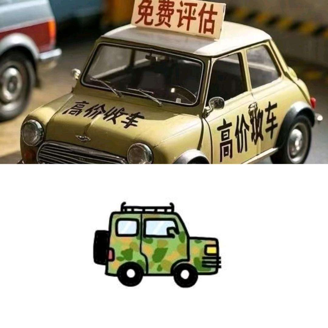 成都二手车.