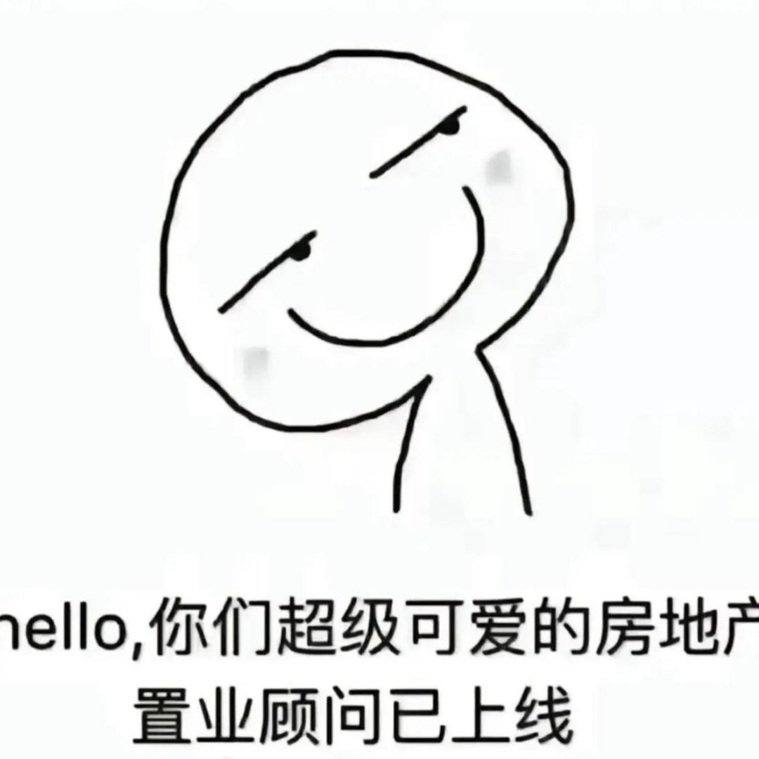 买房卖房租房找小万～