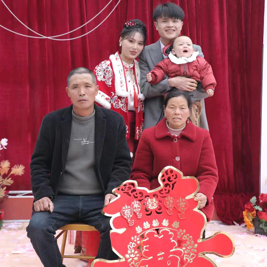 家和万事兴、全家幸福