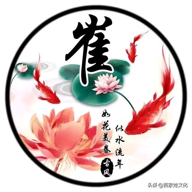 顺薪如亿