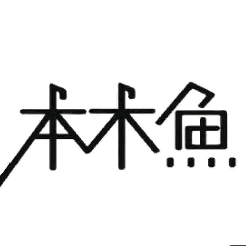 本木鱼轻奢女鞋