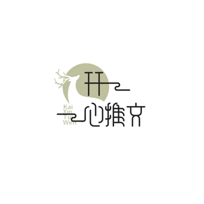 开心推文