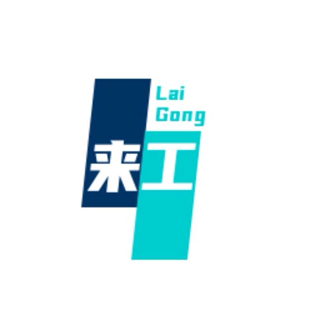 PLC解密～来工自动化