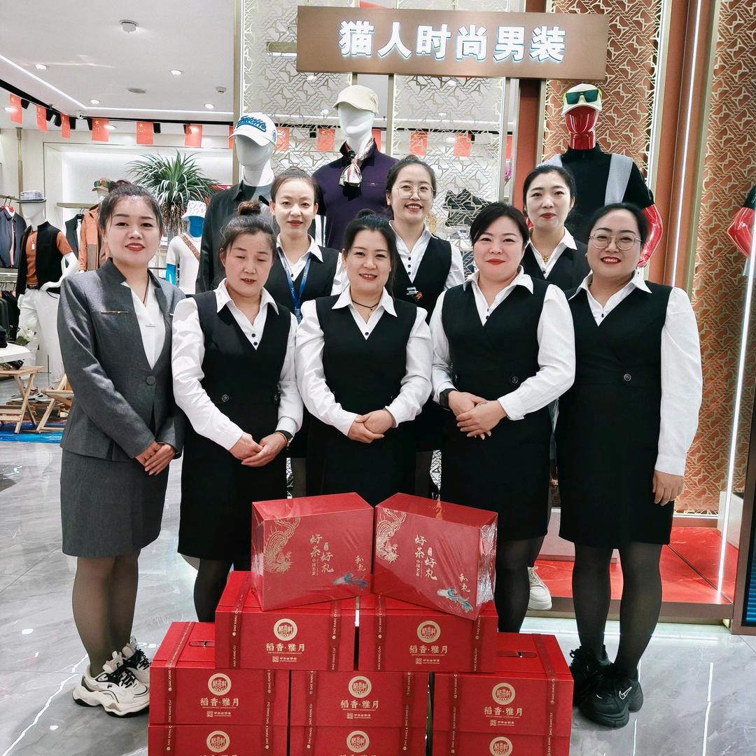 新义街猫人男装【拒私聊】