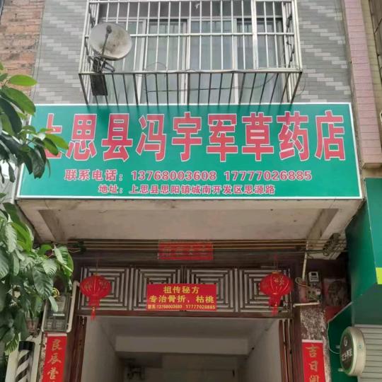 @小冯