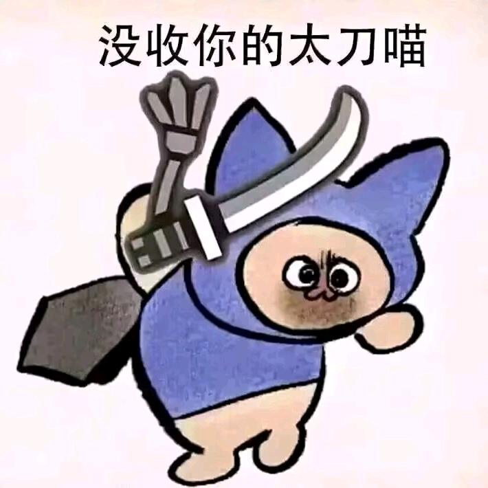 锁定后前后瞬