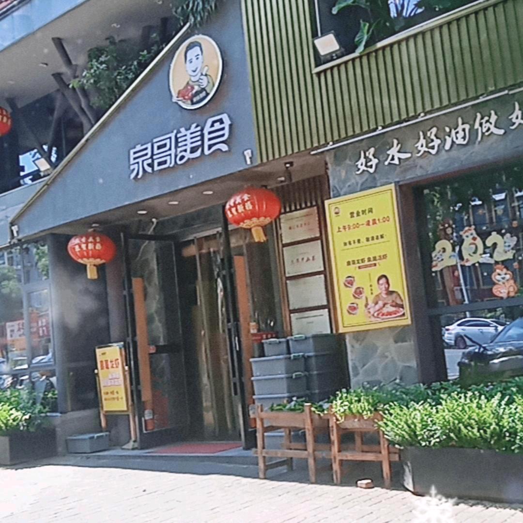 钟建和