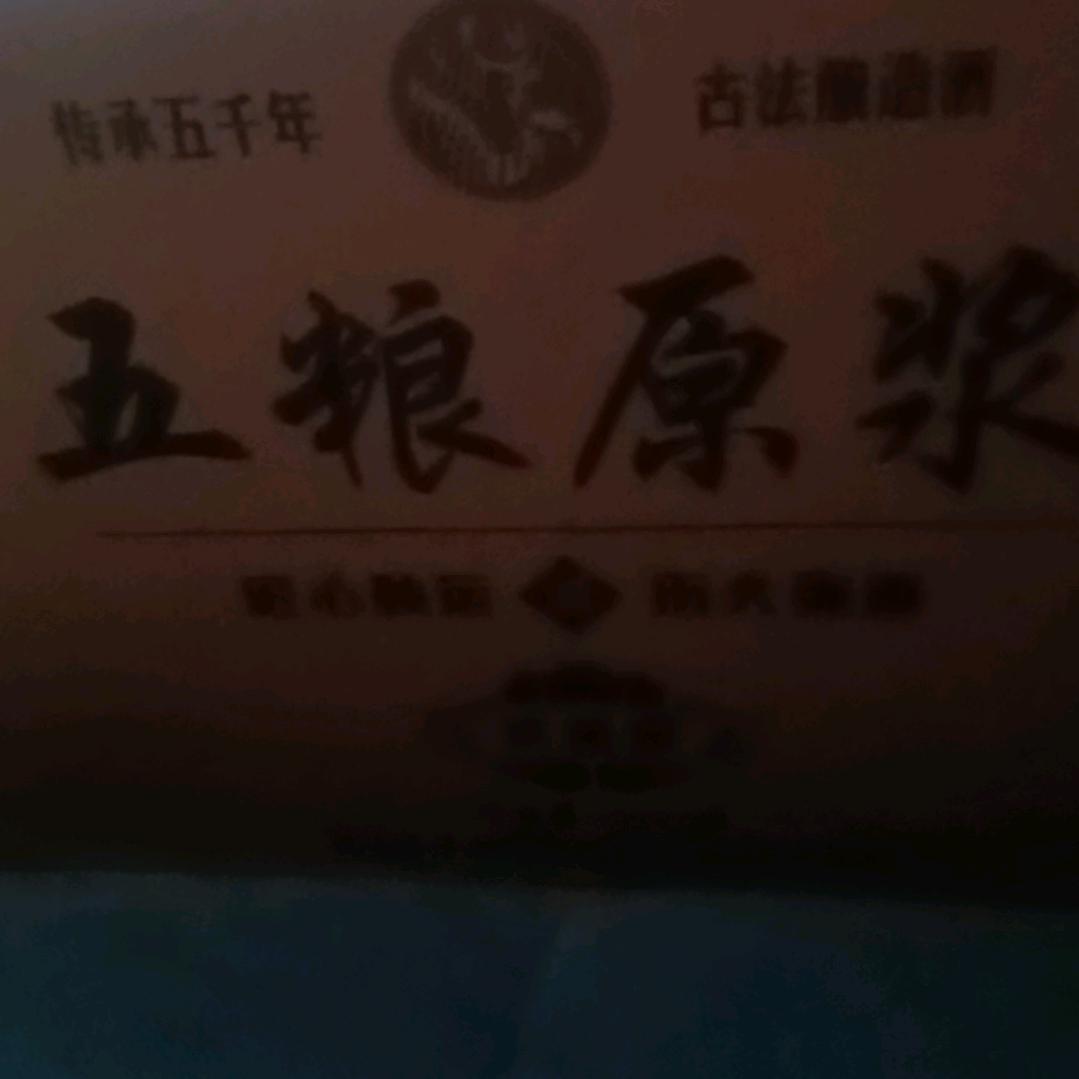 歌不是当年的锅🍀