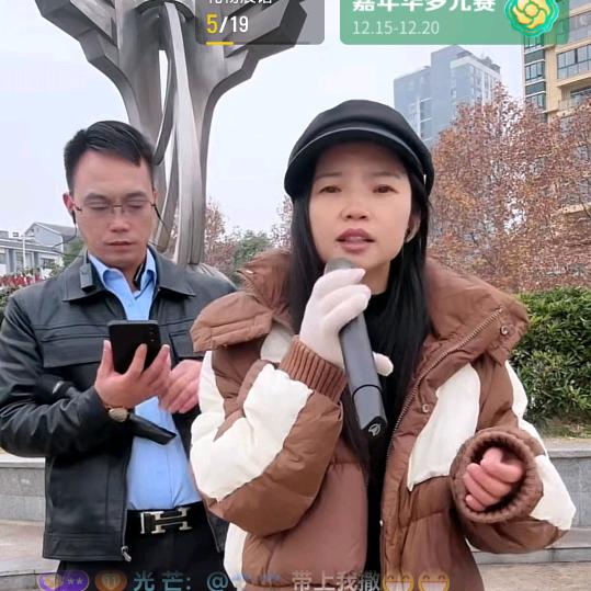 徐飞山歌（小号）