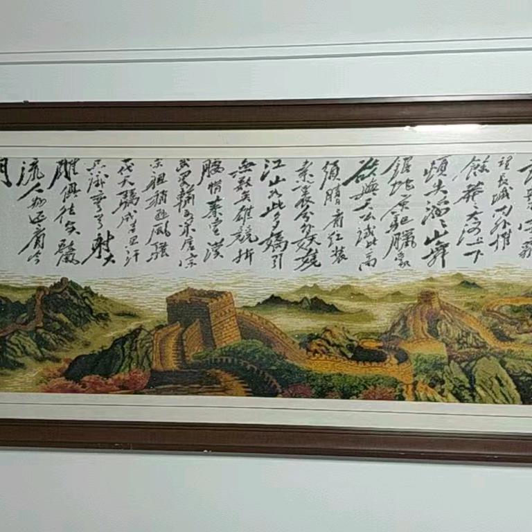 孙歌