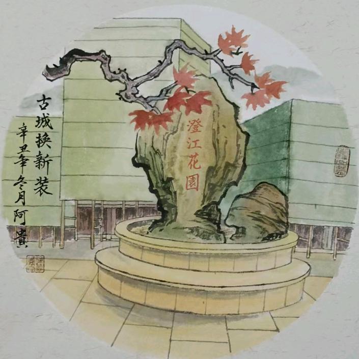 凤宁书画院院长徐传贵