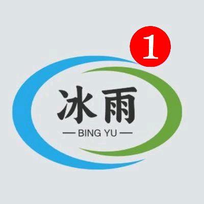 冰雨非洲鼓