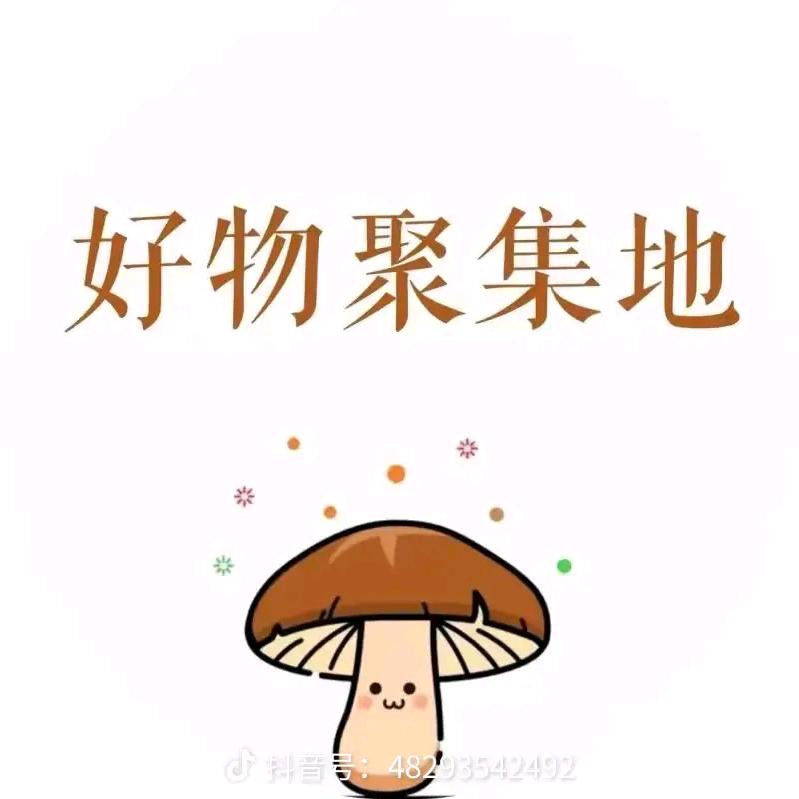 小王(日用百货)