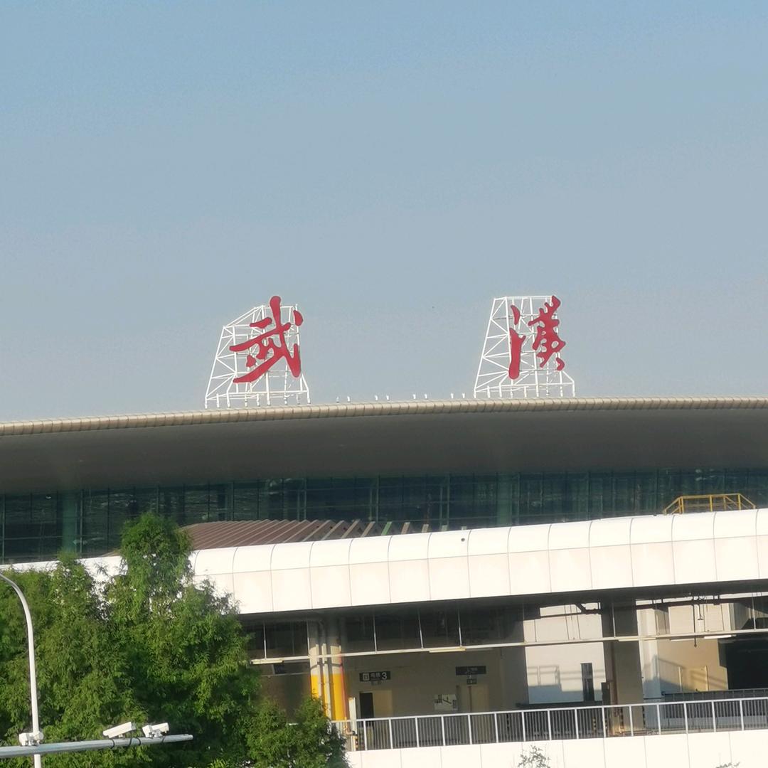 信阳武汉往返商务车队
