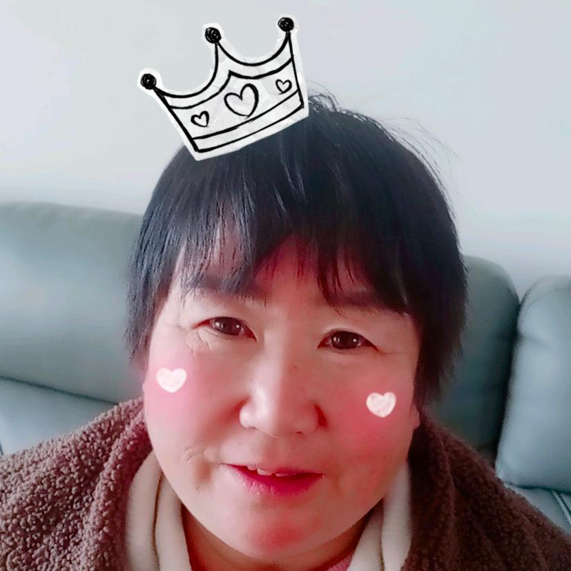 还好，有你