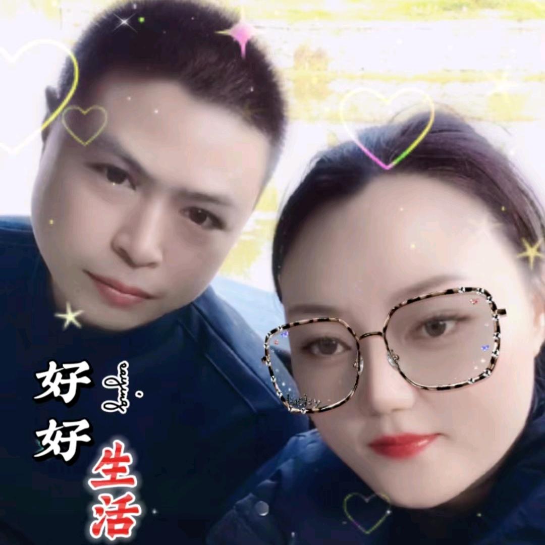 ᰔᩚ᭄一沈ℛ有你꧔ꦿᩚ࿐🕊꧔ꦿ᭄💞
