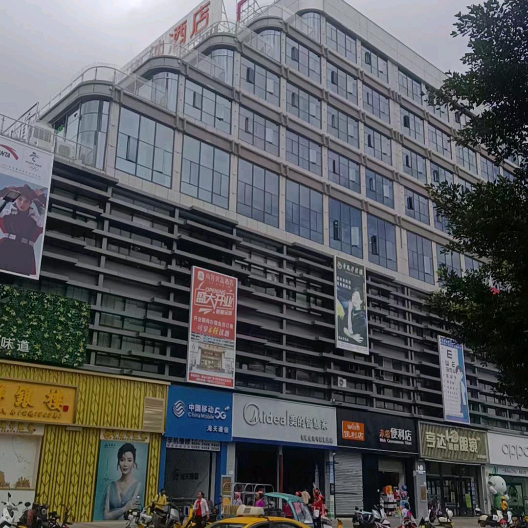 砚山七都二手房产超市张娜