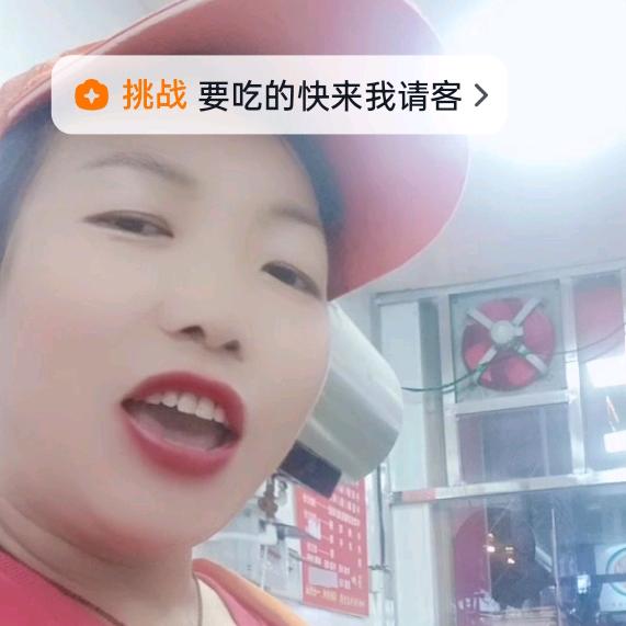 张幺妹，