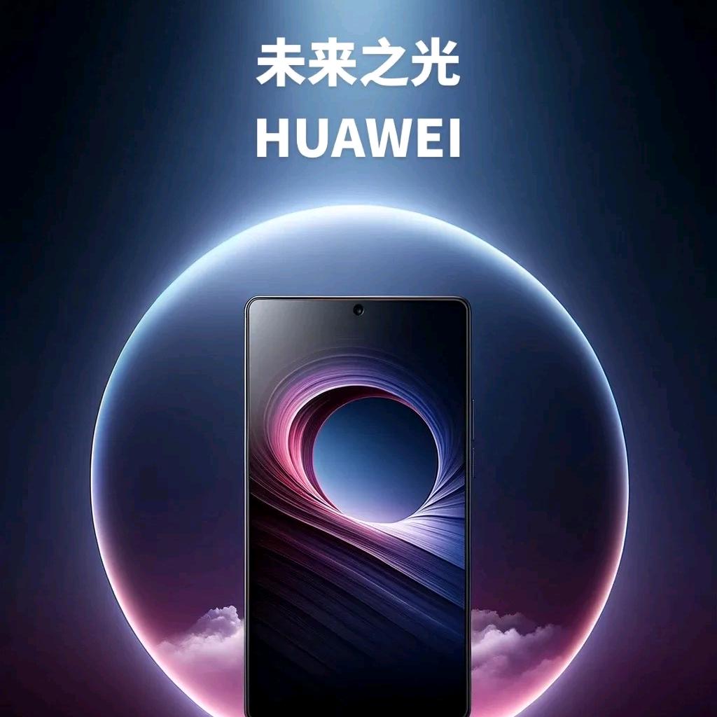 大润发华为手机店