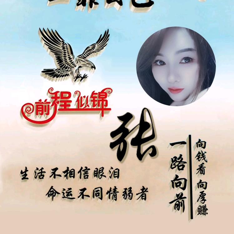 蒲公英