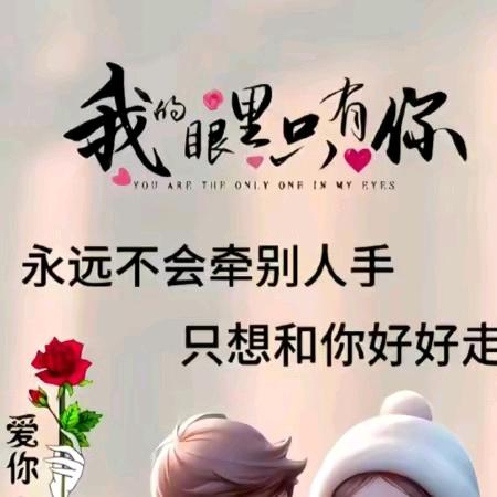 缘份