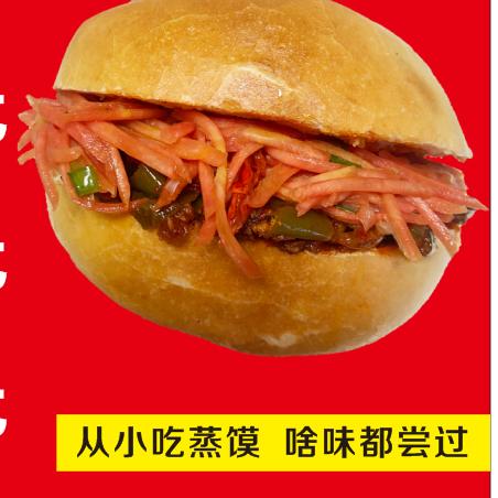 高新区烤馍加菜