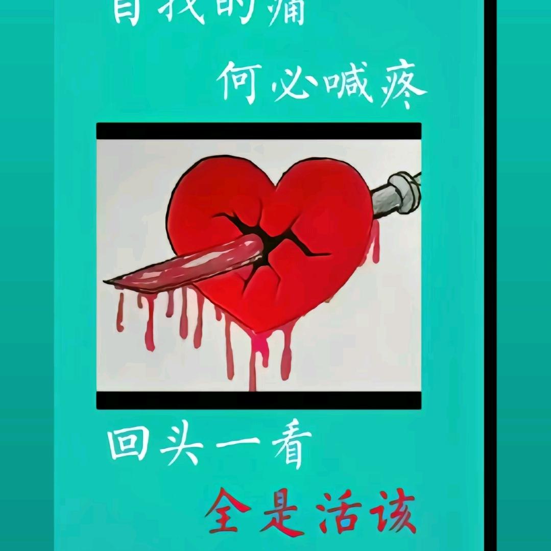 潇洒的单身