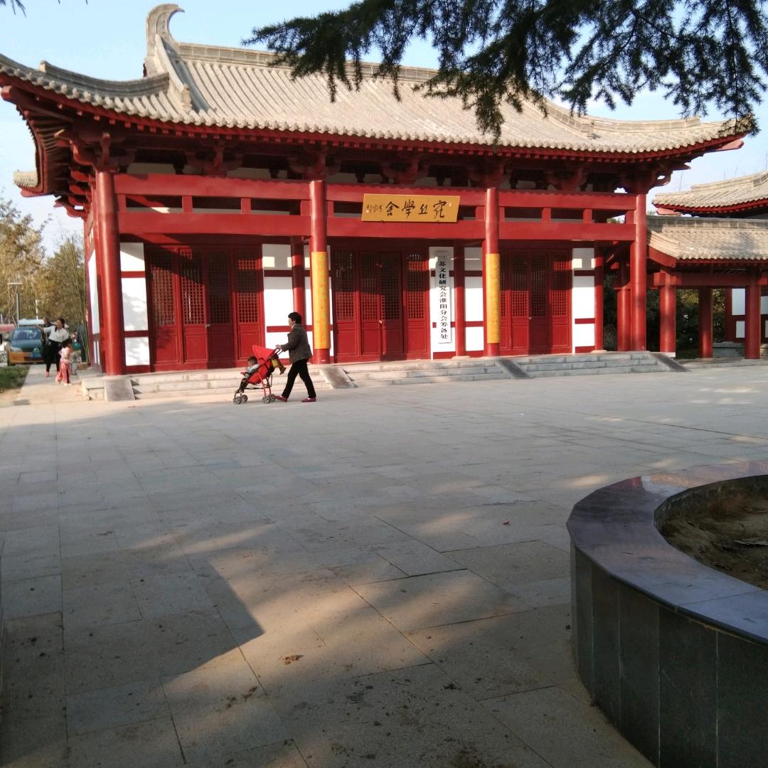 快乐人生