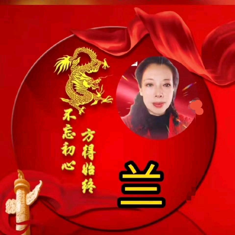 兰姐（加工销售各种肠）