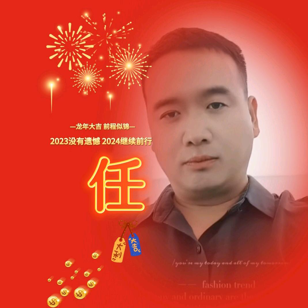 努力奋斗