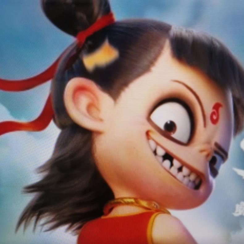 混世三魔王