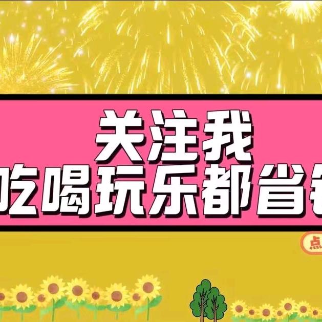 万文武